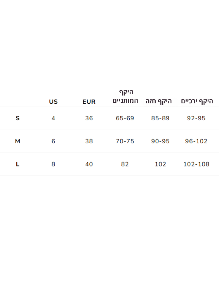 שמלת מידי דגם רינאת